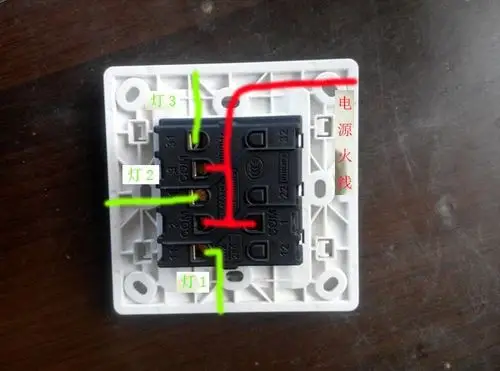 三联单控开关和电灯灯线盒之间是如何布线的!请高手讲解?