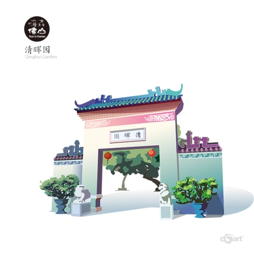 佛山城市地标建筑系列之一|||画易若鱼 - 原创设计作品 - 站酷 (zcool