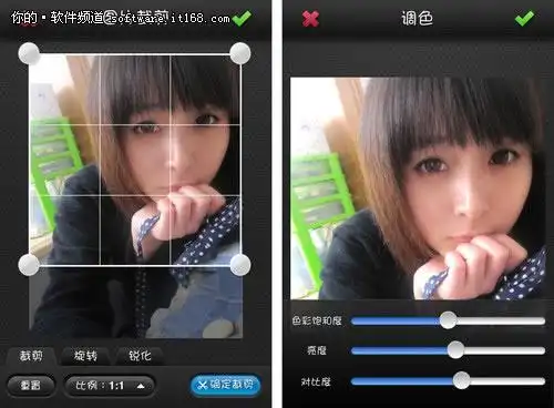 用美图秀秀美化你的照片,让照片更吸引眼球