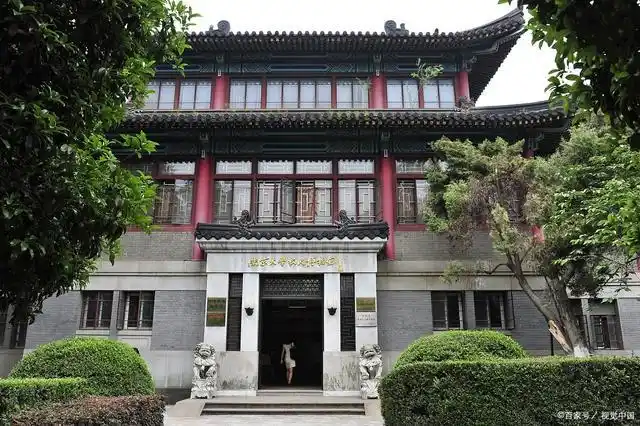 校史博物馆南京大学