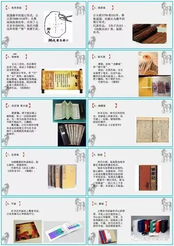 中科讲坛之"亲子课堂":带你了解书的历史,书的文化!