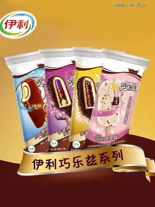 网红雪糕现形记 钟薛高被曝拖欠工资再次站上舆论风口浪尖_新浪财经