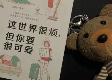 好玩的自动回复短句 可爱吸引人的自动回复文案-心情说说-椰子说说