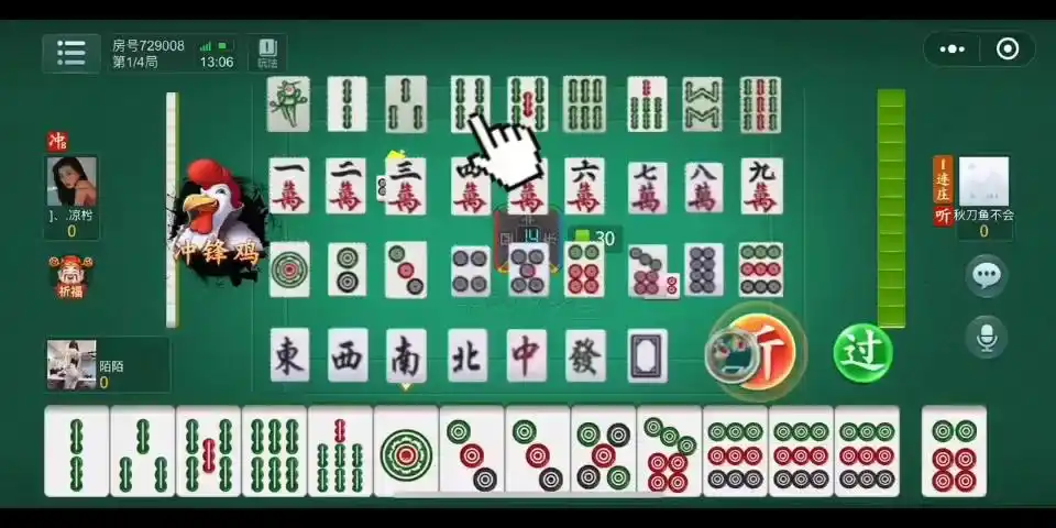 终于知道博雅红河棋牌!个旧麻将怎么操作怎么弄