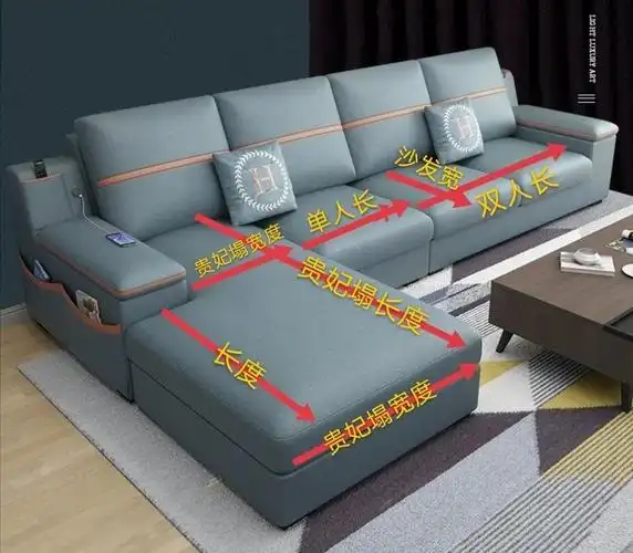 如何测量沙发