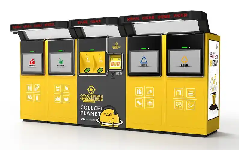 智能感应式分类垃圾桶来袭,解放你的手
