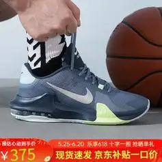 nike耐克运动鞋男2024夏季新款airmaximpact缓震气垫实战篮球鞋dm112