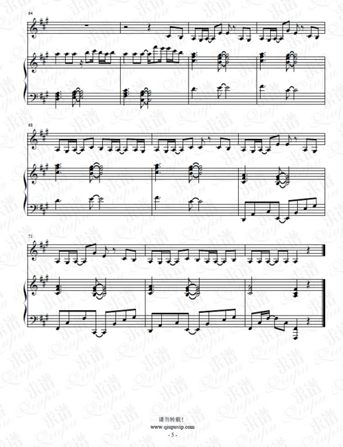 像极了_永彬_钢琴谱_求谱网