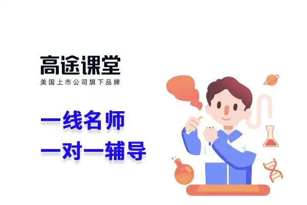 黄冈网校总部在哪里_7808商机资讯网