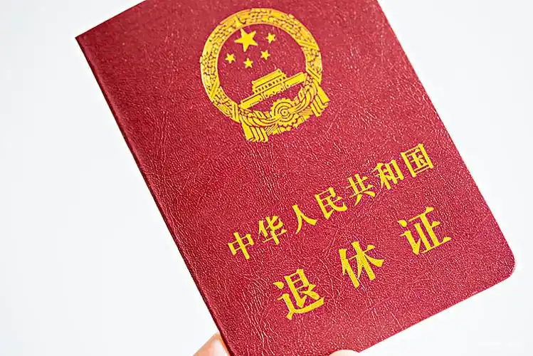 今天我退休,心情失落,你是否也和我一样!