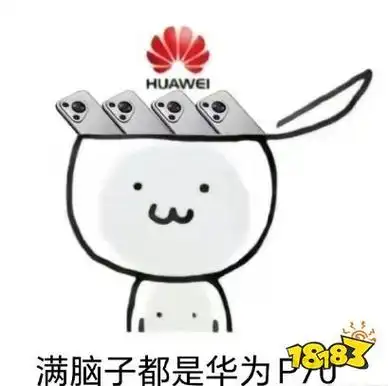 被华为迟迟不发逼急了京东偷跑华为p70