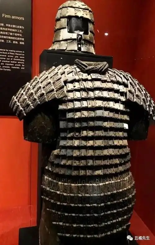 【盔甲·十八】东周时期的两类皮甲