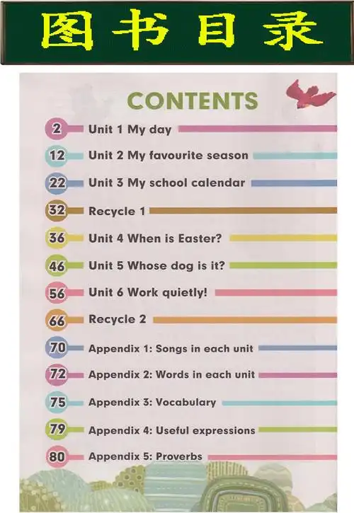 年级pep英语五年级下册教育人民教科书教材课本小学教材