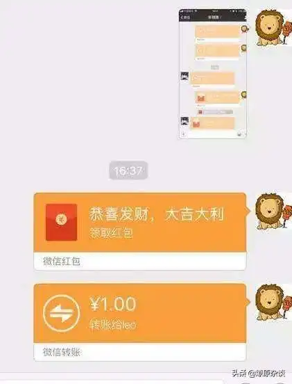 三更半夜收到朋友微信让转300元救急怎么处理
