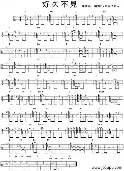 好久不见(尤克里里指弹谱)