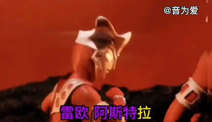 百听不厌的九首奥特曼之歌,你听过几首呢?诺亚奥特曼成了小淘气