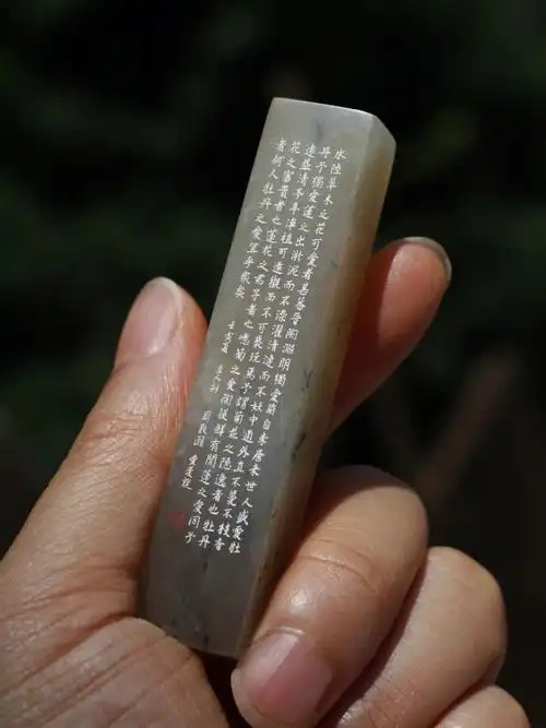 微刻诗词印章边款爱莲说