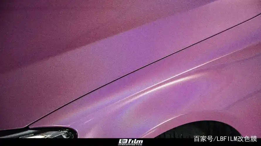 奔驰c260l全车贴膜lb改色膜镭射粉