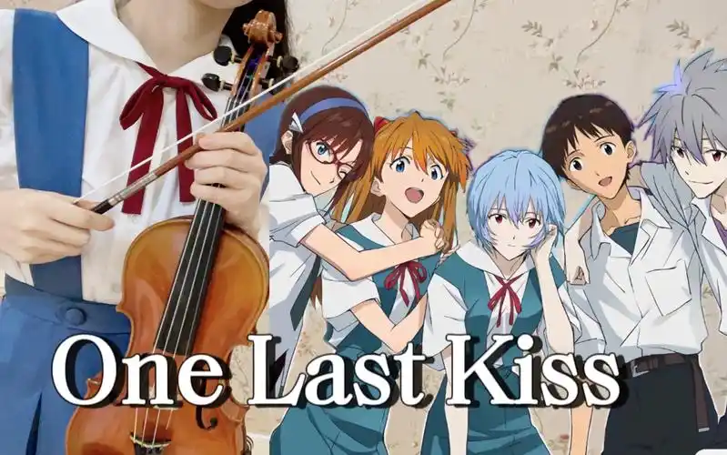 last kiss】梦是现实的延续,现实是梦的终结/ eva《新福音战士剧场版