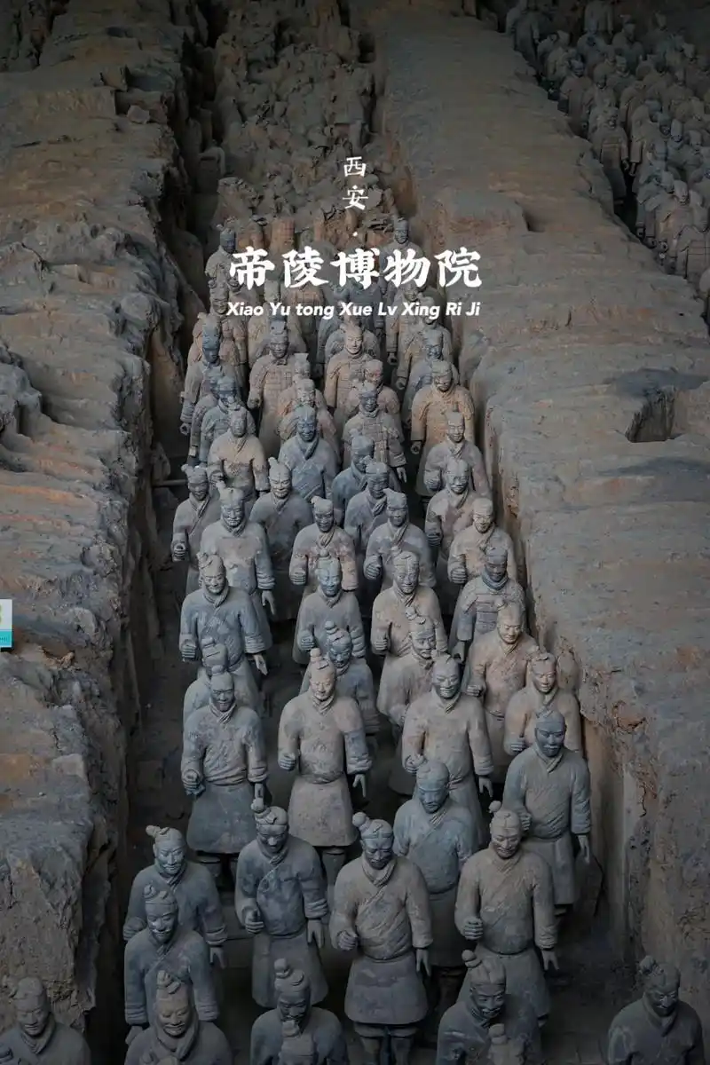 6015秦始皇兵马俑该怎么逛?