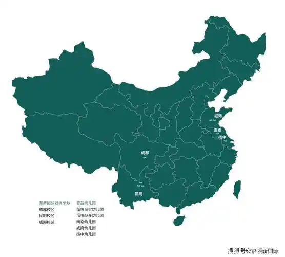 京城获藤校录取的两所双语学校之一布朗大学offer花落青苗