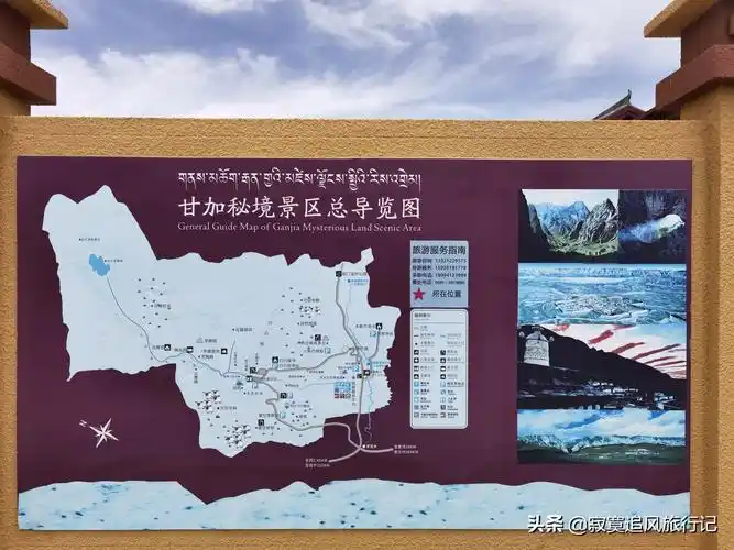 郎木寺门票郎木寺游玩攻略