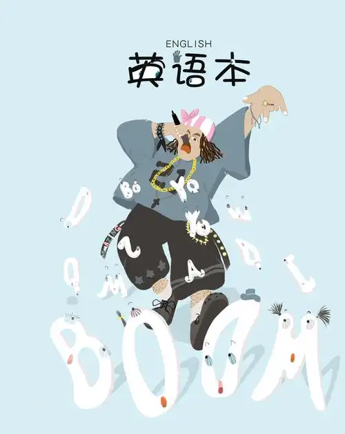 英语本子封面