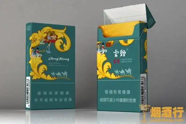 2,云烟(苁蓉和悦)