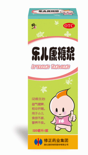 儿科疾病用药