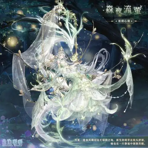 奇迹暖暖心境聆音复刻介绍