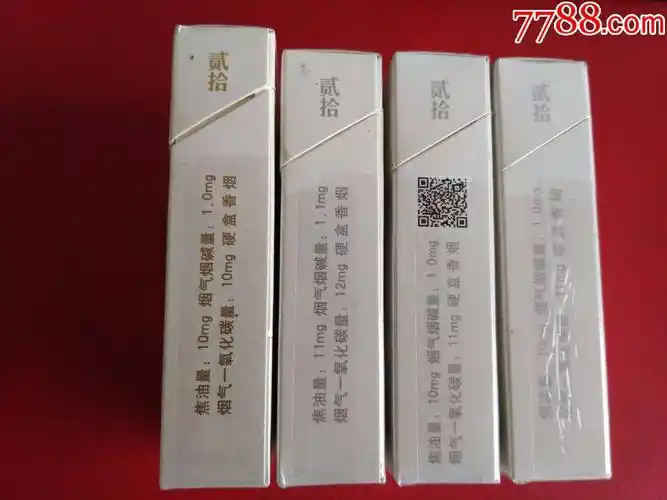 一品黄鹤楼香烟价格_黄鹤楼香烟价格表图大全_黄鹤楼论道香烟价格