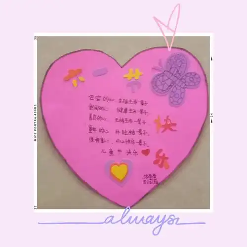 朔城区第六小学四年级13班六一儿童节——绘画心愿卡作品