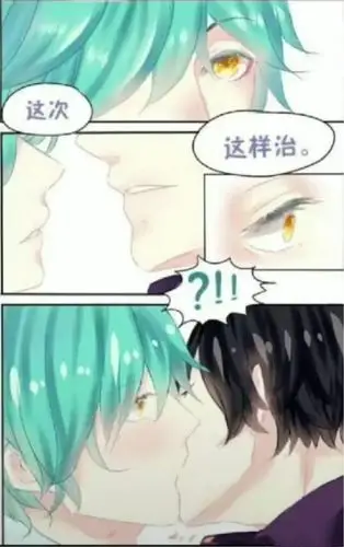 王者小漫画:药鱼cp撒狗粮!庄周牙疼求助扁鹊,这是一吻定情吗?