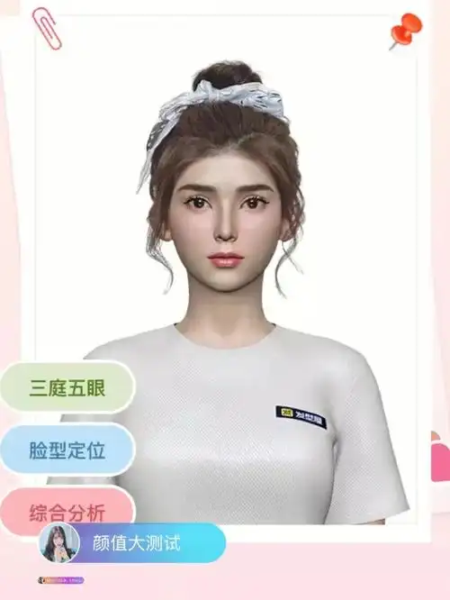 脸型测试发型测试测脸型入口app小程序