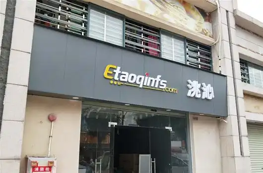 铝塑板招牌广告