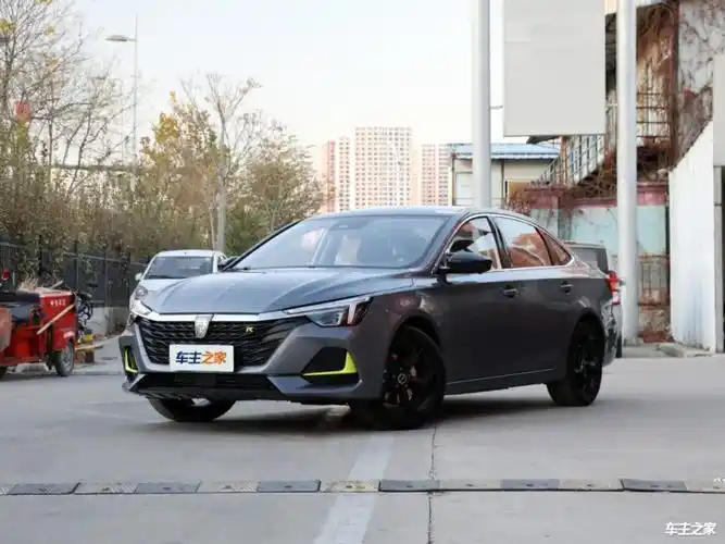 亳州荣威i6 max新能源最新报价15.28万起 暂无优惠