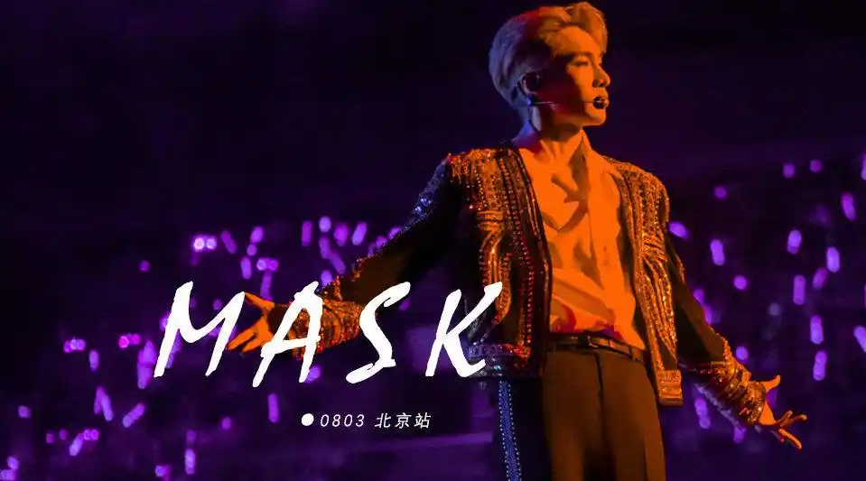 张艺兴吧_xingpark:           #张艺兴2019大航海