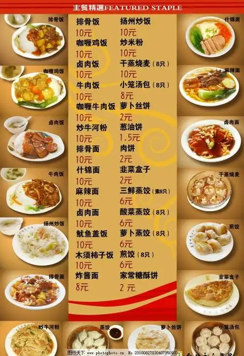 快菜做法大全家常炒菜