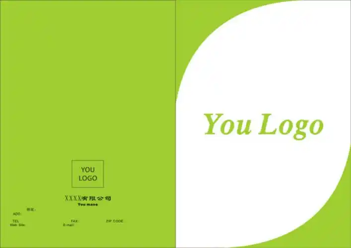 目录册封面设计稿