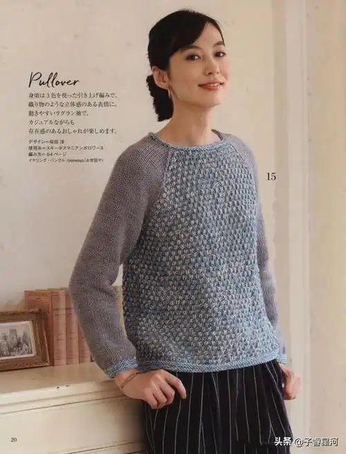 31款秋冬女生手编毛衣花样款款时尚又漂亮附高清图解