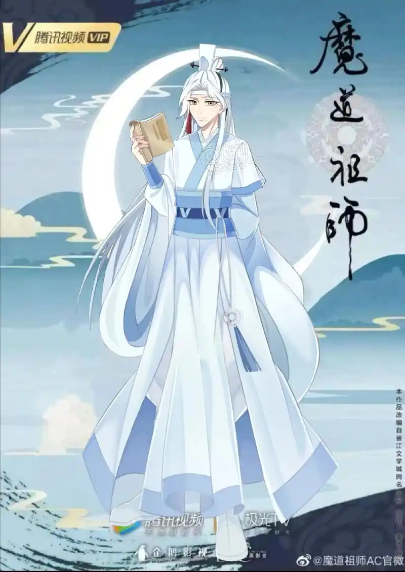 在下姑苏蓝氏蓝逸,字平安,见过各位.平安是母亲山色散人提前取