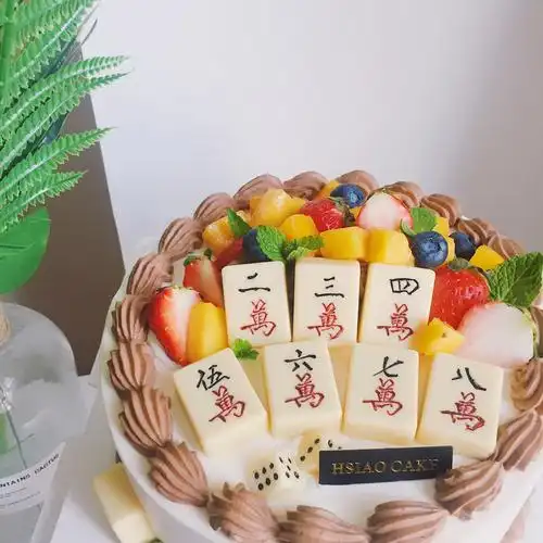 hsiaocake网红生日蛋糕雀神麻将创意赢钱神器礼物新鲜生日蛋糕