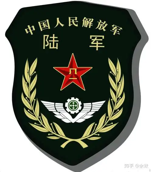 【干货】军兵种介绍—陆军篇 - 知乎
