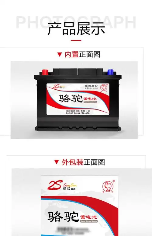 骆驼蓄电池6qw36适用于本田飞度哥瑞理念锋范铃木奥拓汽车电瓶