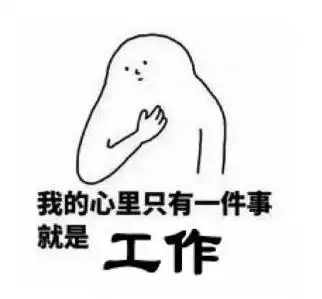 这周日照常上班,下周连上六天!还有这些你要知道