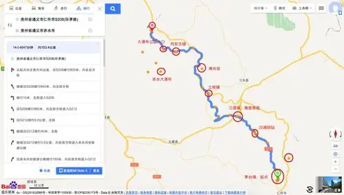 随拍随笔骑行赤水河谷