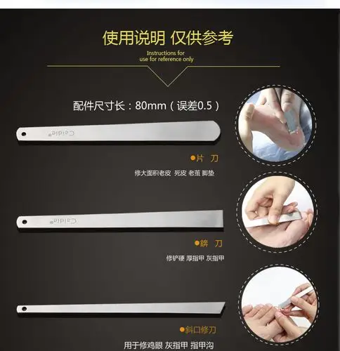 扬州三把刀修脚刀套装指甲钳去脚死皮厚茧甲沟扦脚刀修甲美甲工具