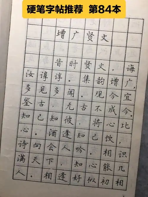 7815书法家合集,93年老字帖,尺寸18×13cm共91页.