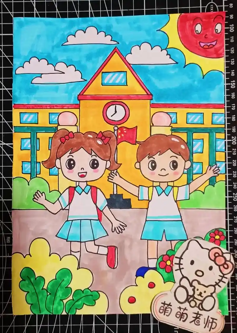 原创我心中的校园儿童画,美丽校园主题绘画,我爱我校主题儿童画,我