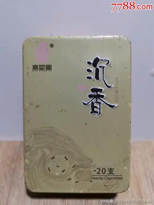 万香阁/沉香/20支铁盒/少见-价格:5元-au30395197-烟标/烟盒 -加价